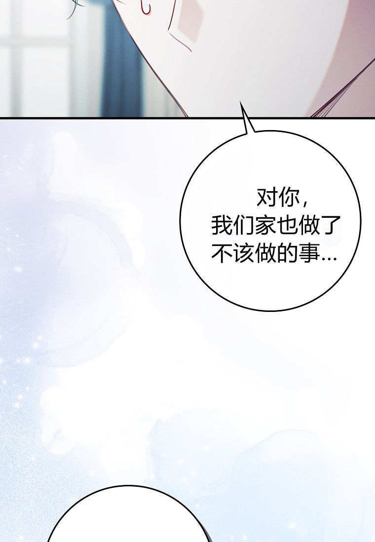 第63话 第52页