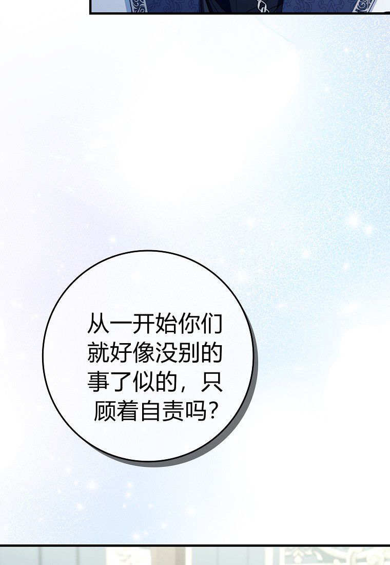 第63话 第54页
