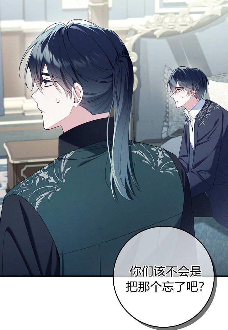第63话 第55页