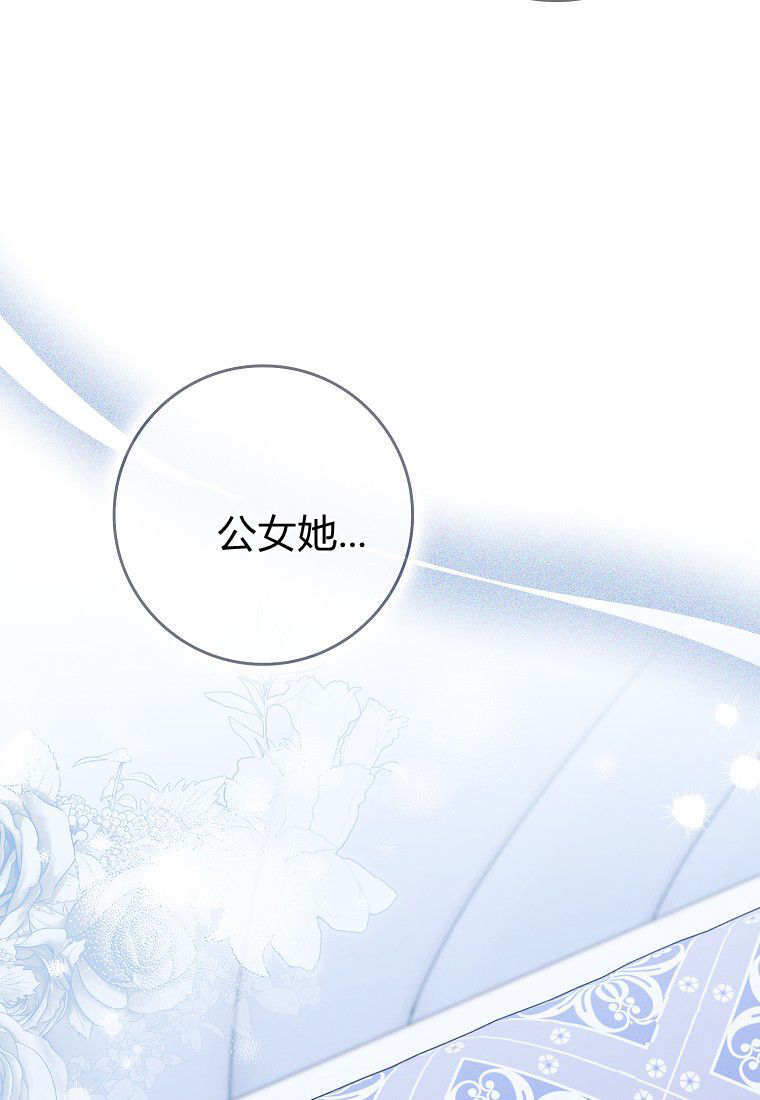 第63话 第56页