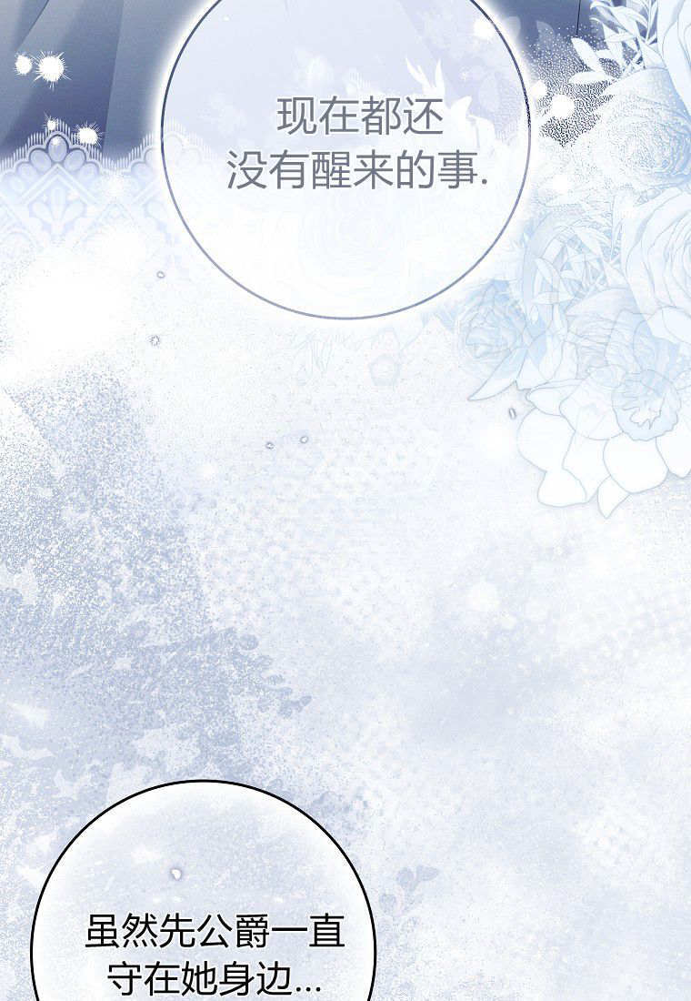 第63话 第58页