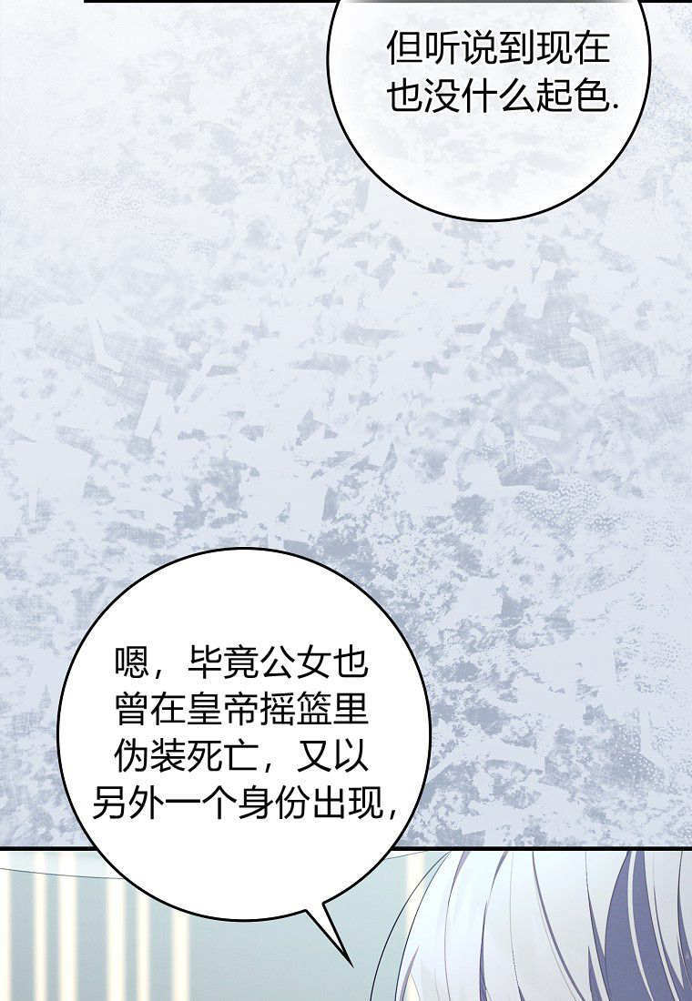 第63话 第60页