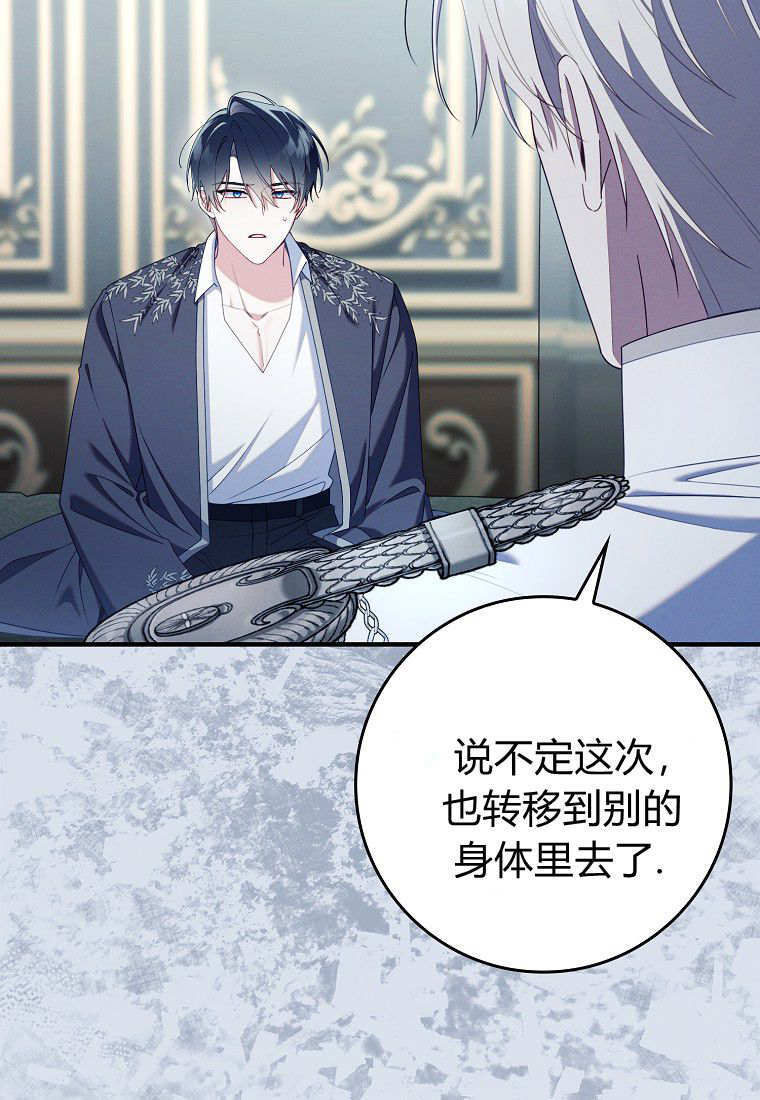 第63话 第61页