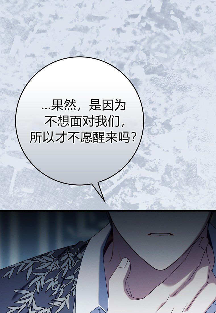 第63话 第62页
