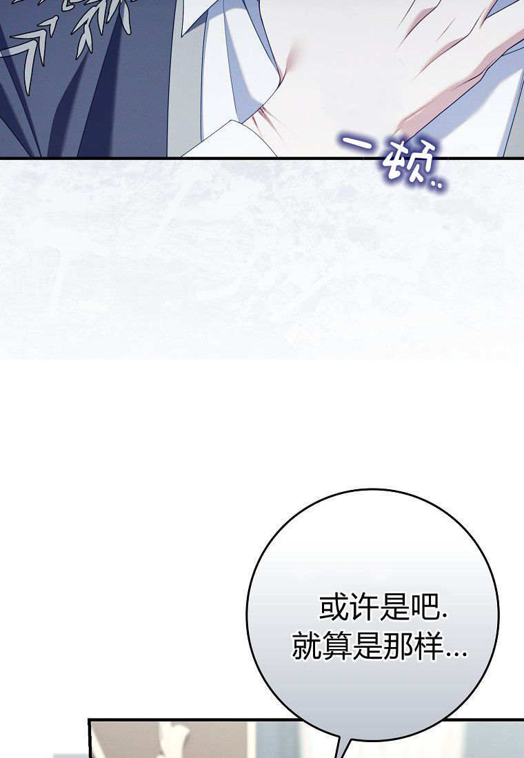 第63话 第63页