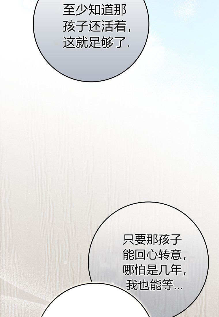 第63话 第65页