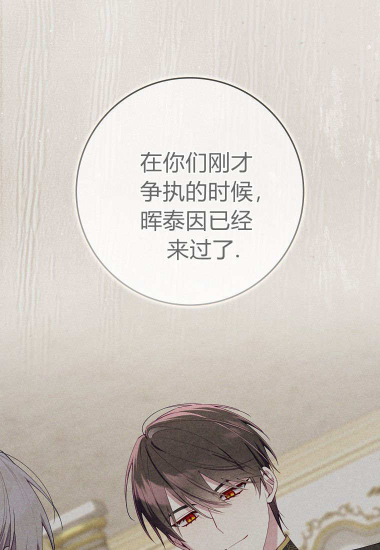 第63话 第67页