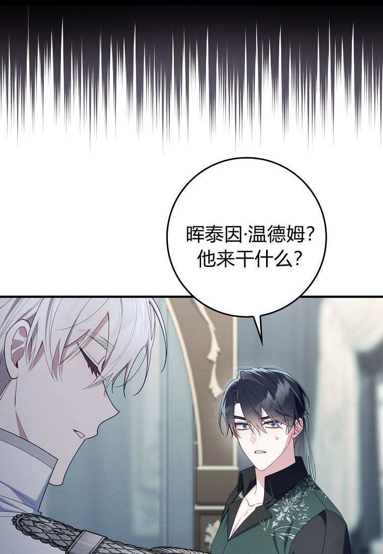 第63话 第69页