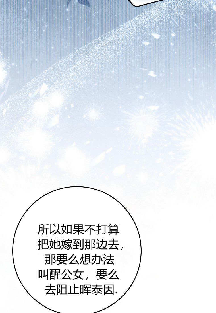 第63话 第73页