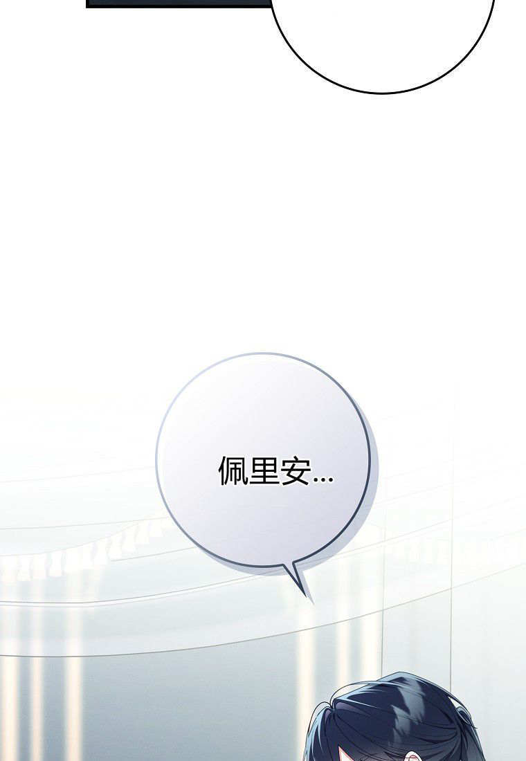 第63话 第75页