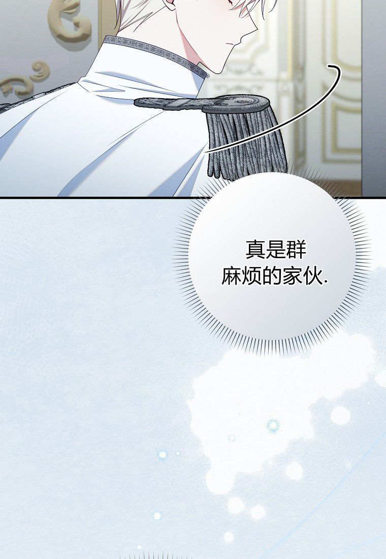 第63话 第78页