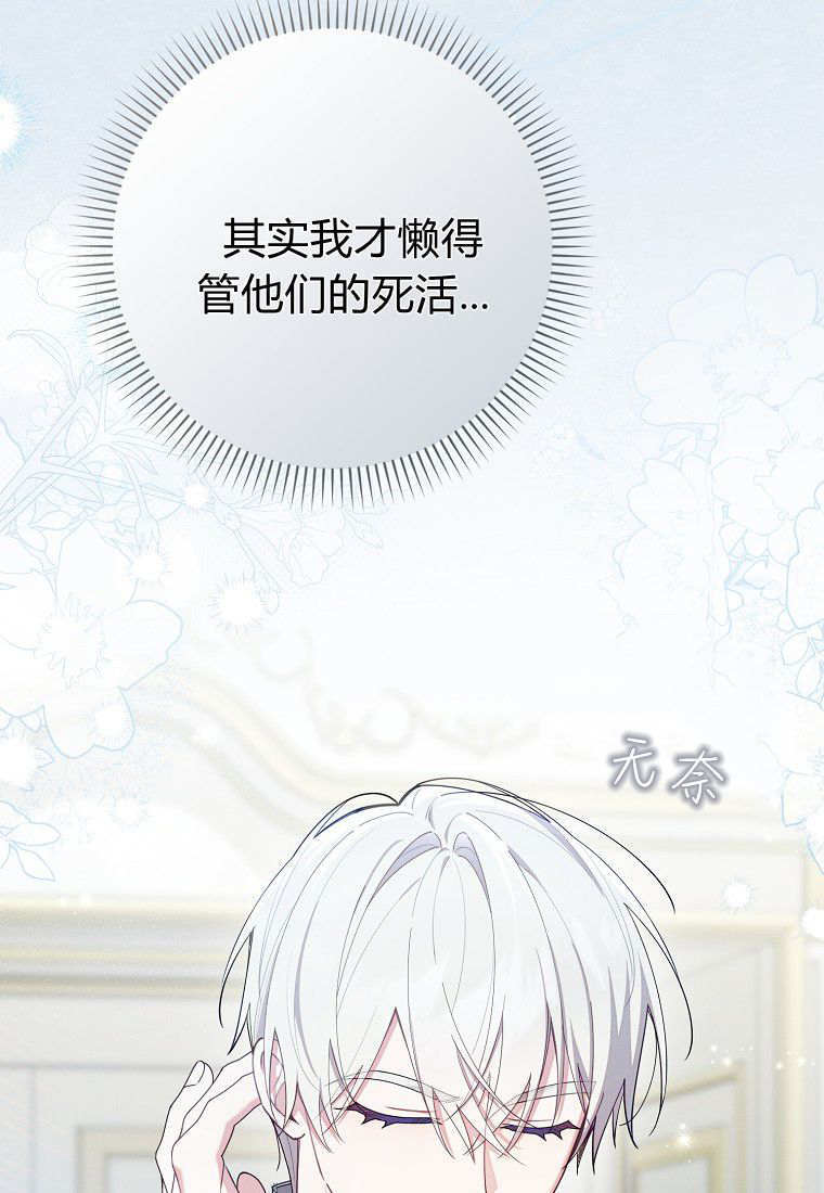 第63话 第79页