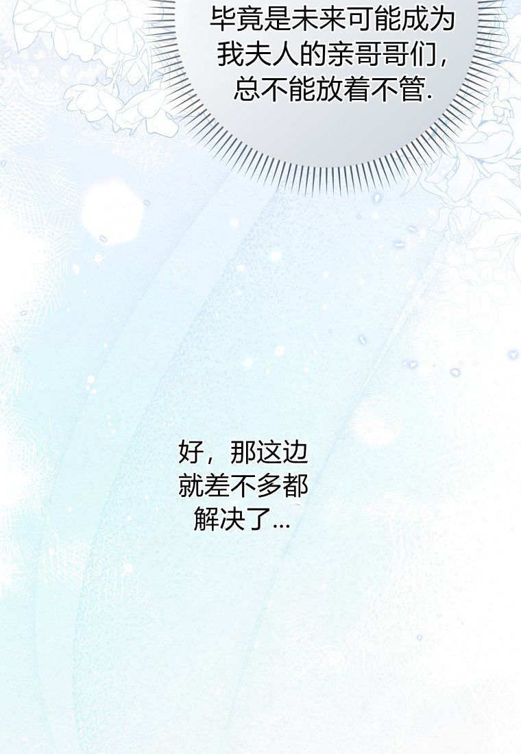 第63话 第81页
