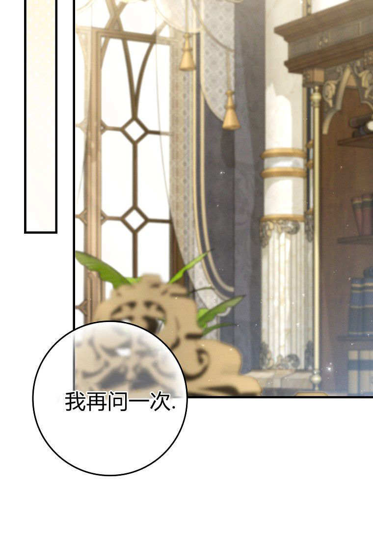 第63话 第83页