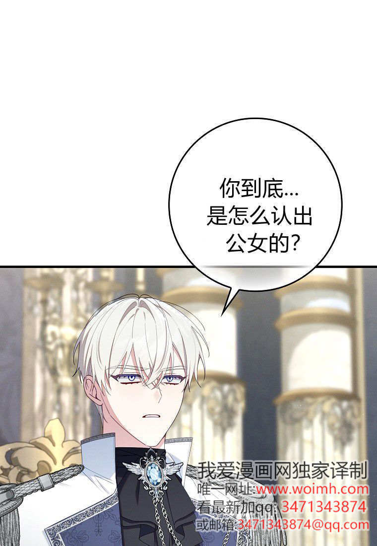 第63话 第84页
