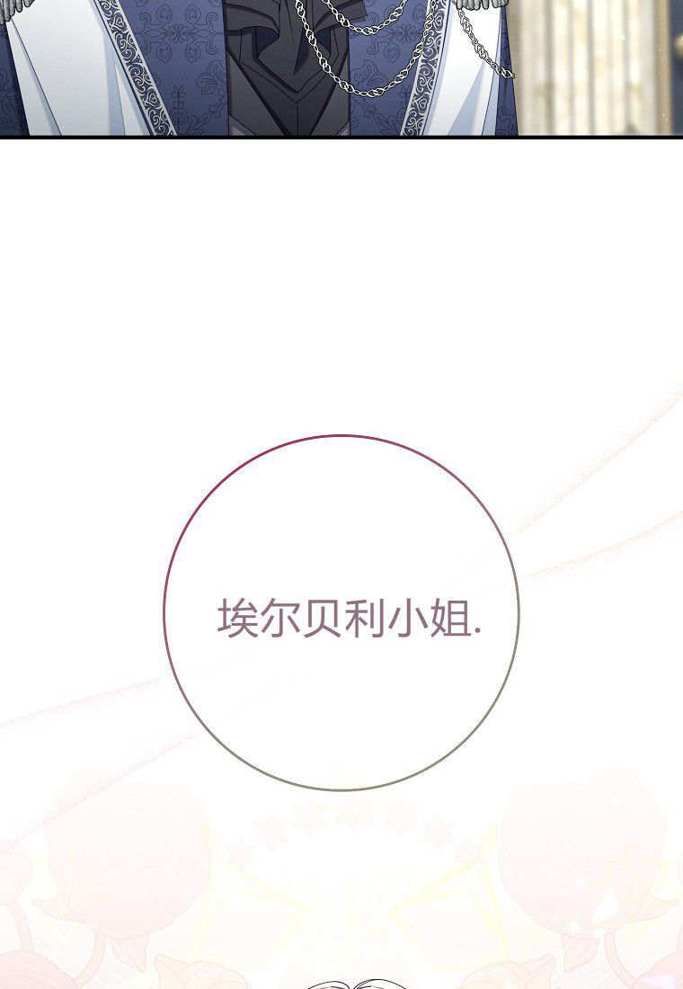第63话 第85页