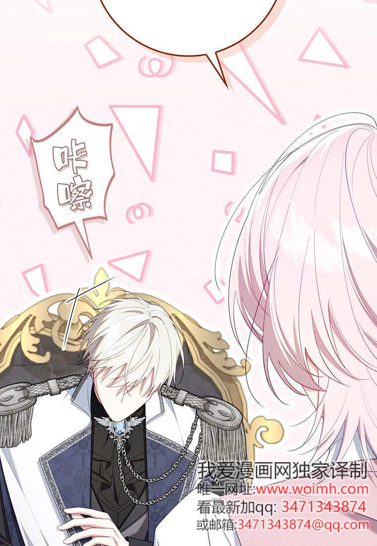 第63话 第91页