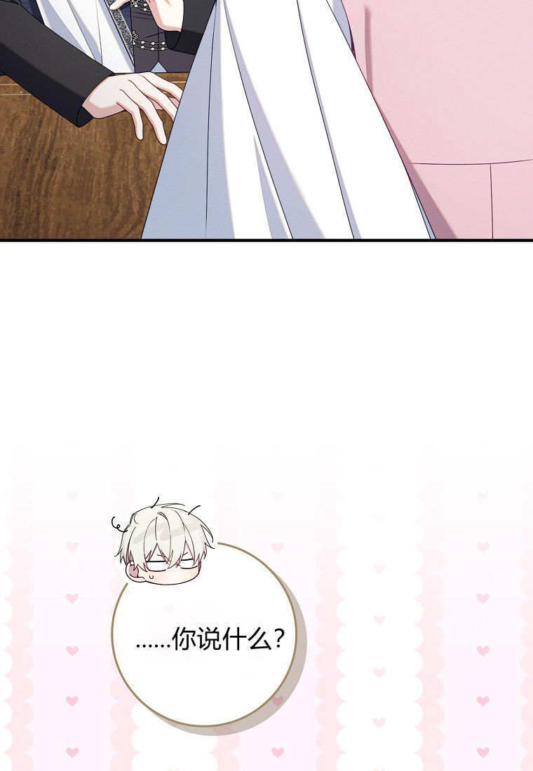 第63话 第92页
