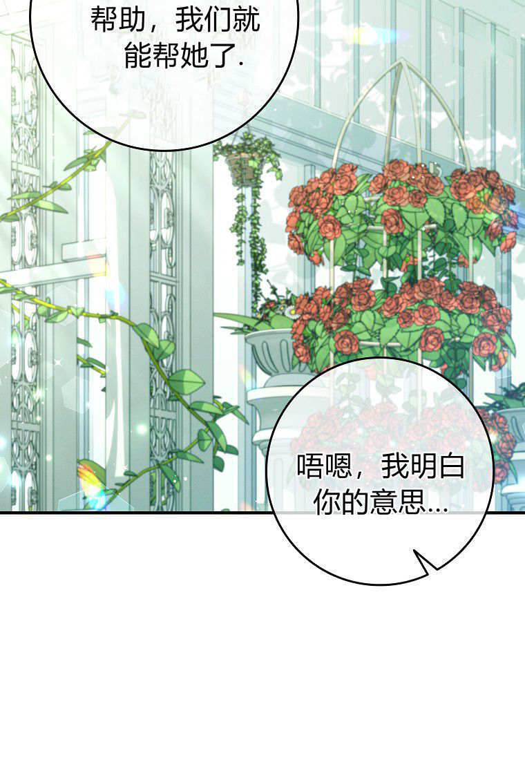 第63话 第102页
