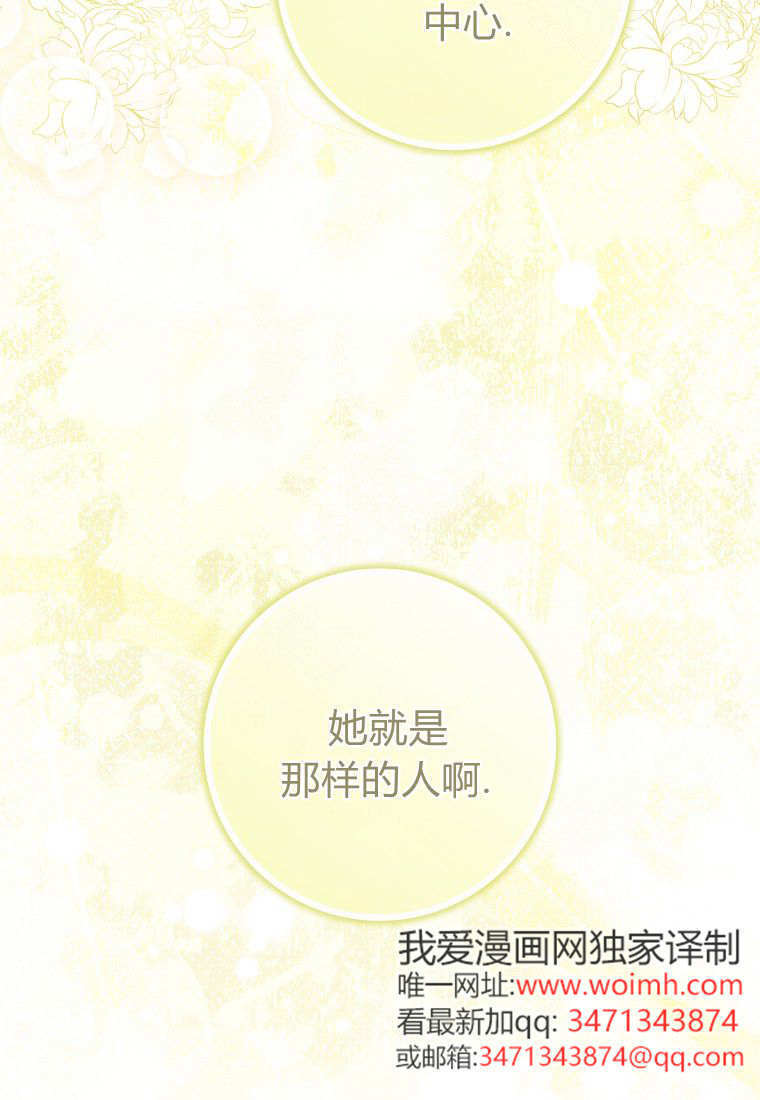 第63话 第108页