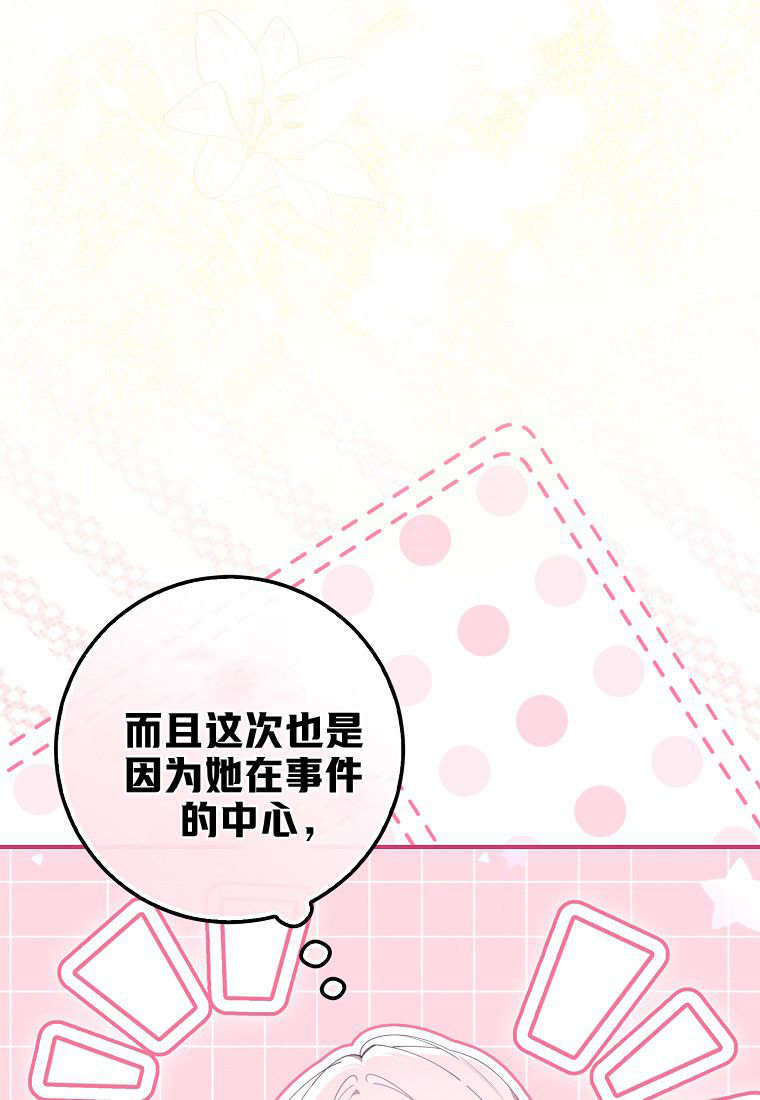 第63话 第109页