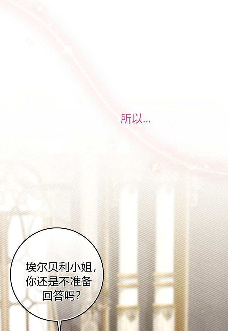 第63话 第111页