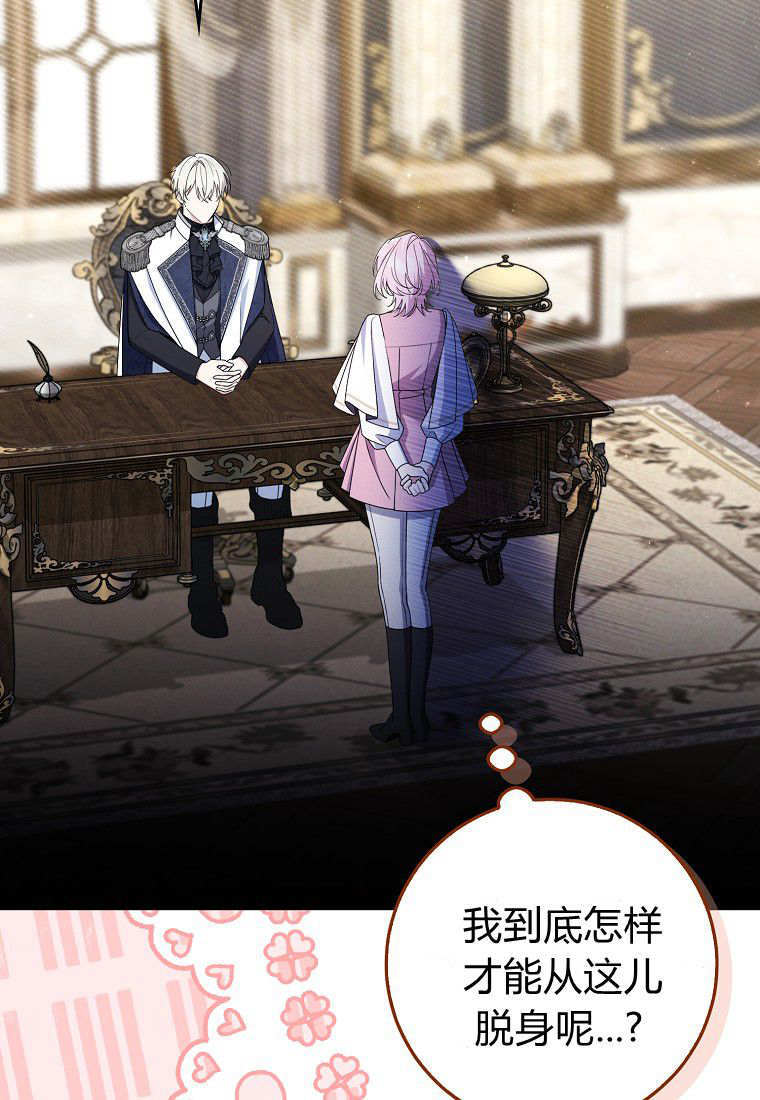 第63话 第112页