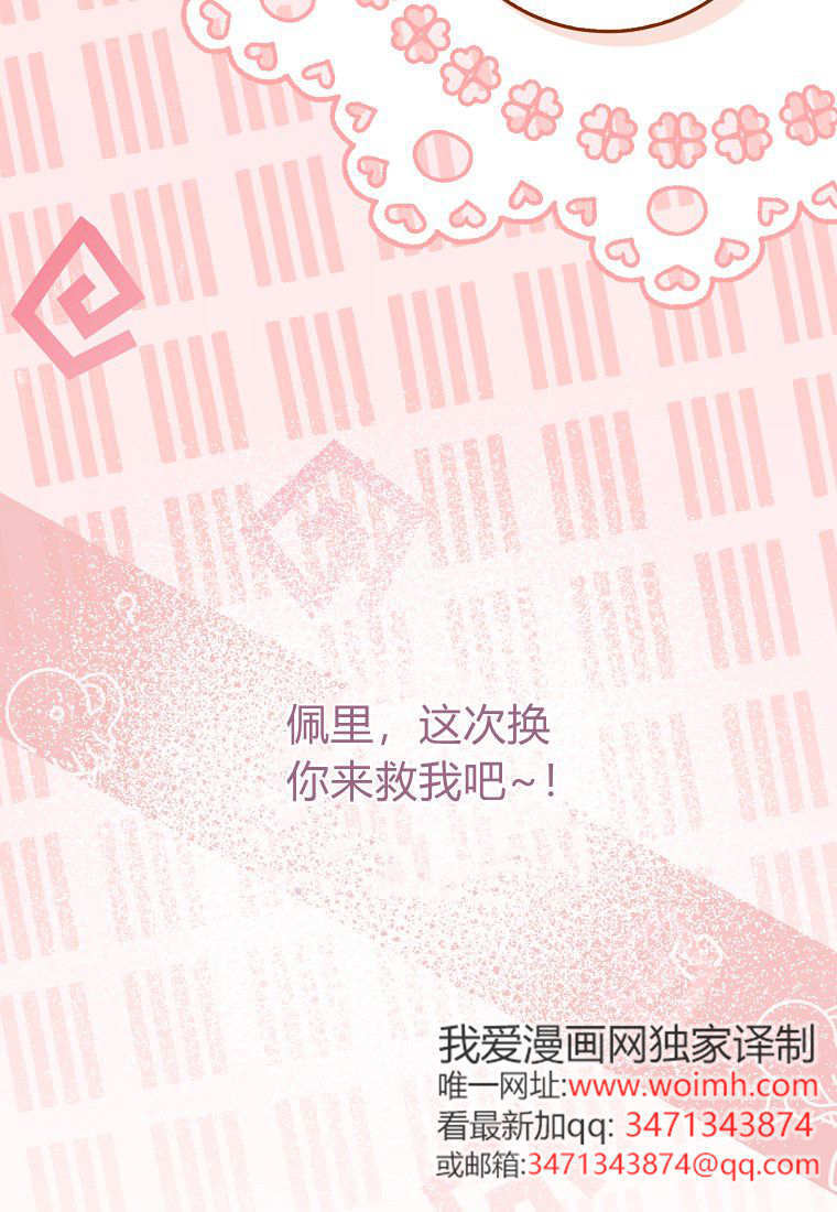第63话 第113页