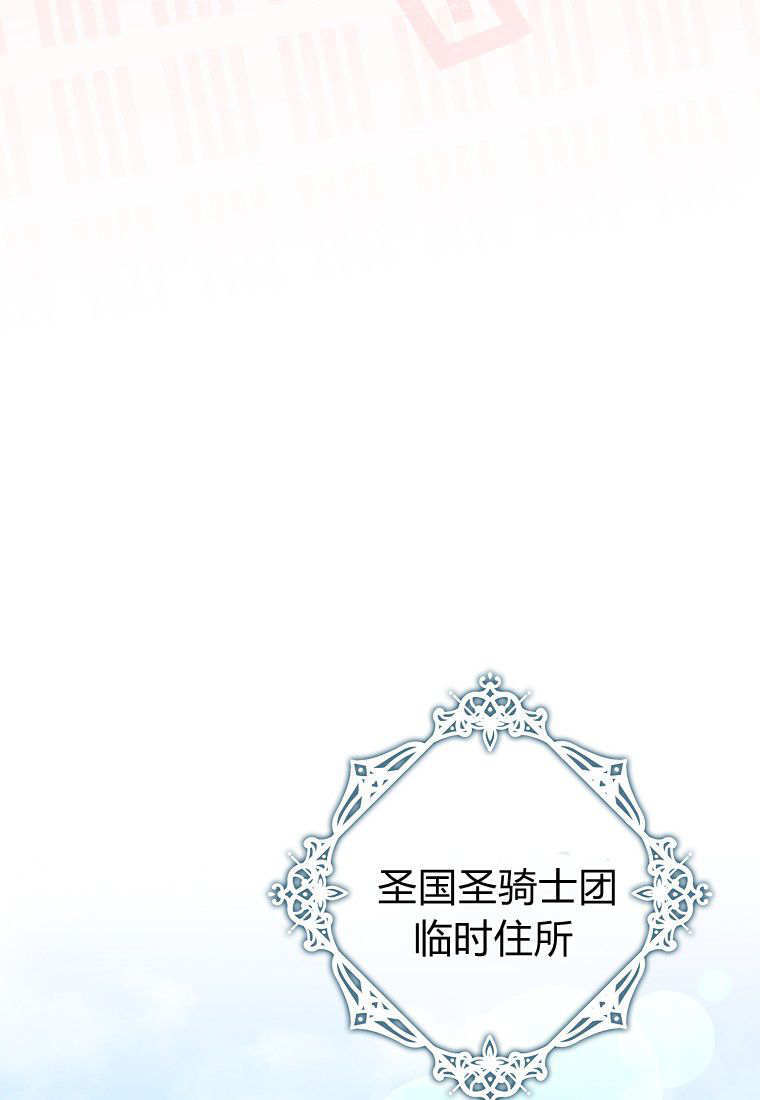 第63话 第114页
