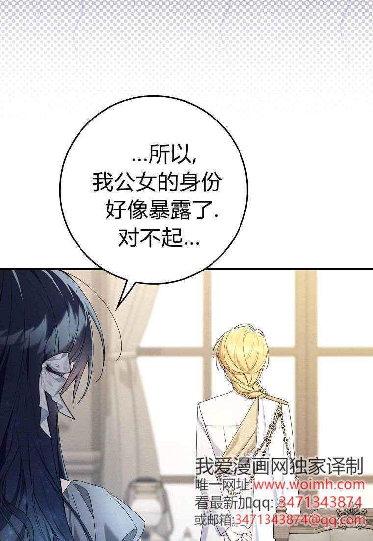 第63话 第118页