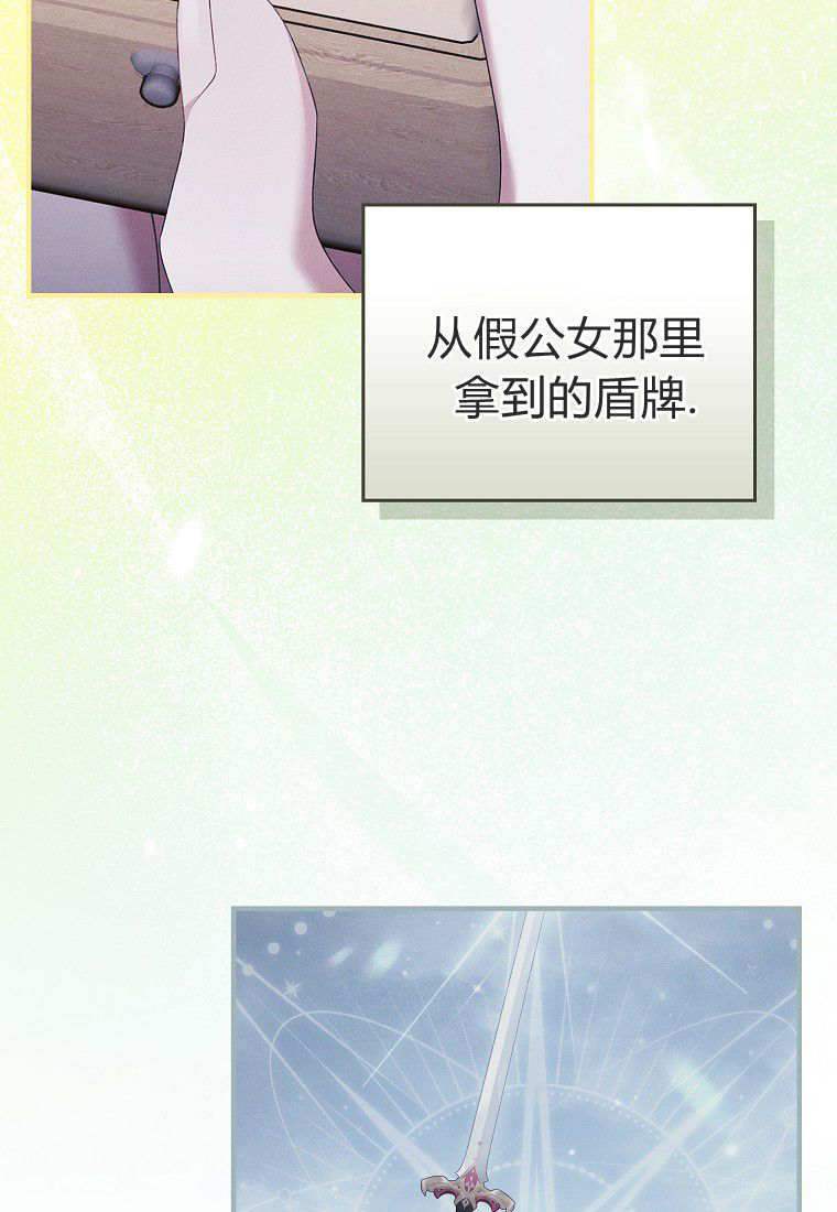 第64话 第2页