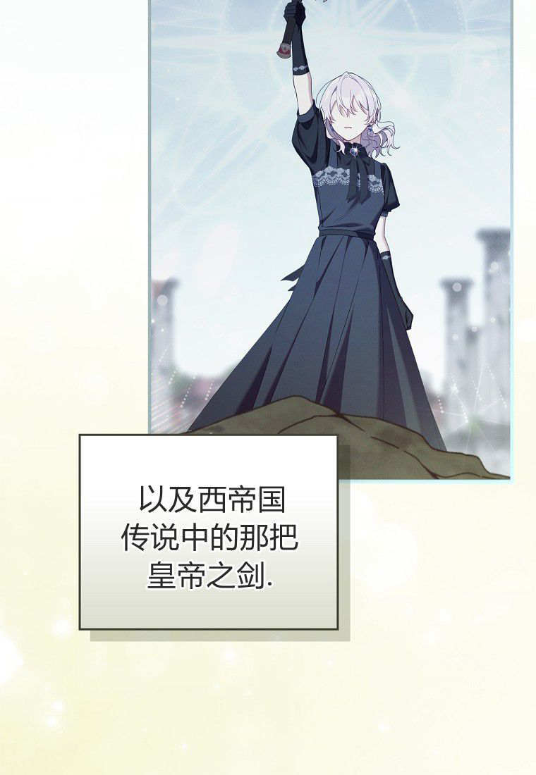 第64话 第3页