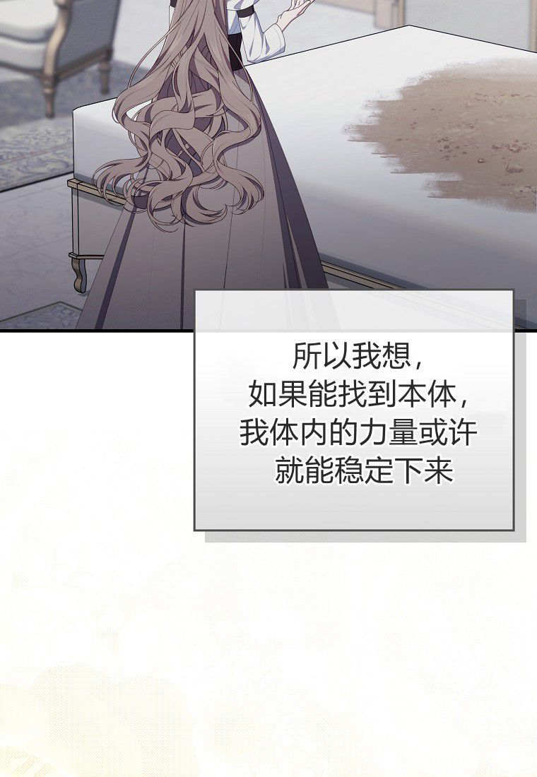 第64话 第7页
