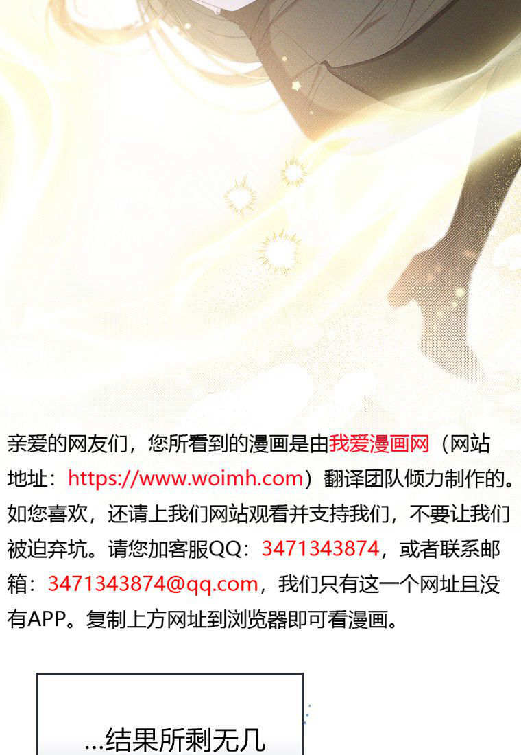 第64话 第9页