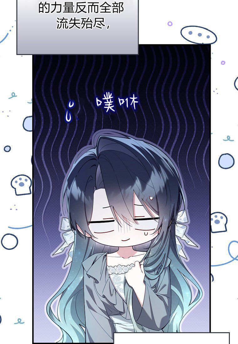 第64话 第10页