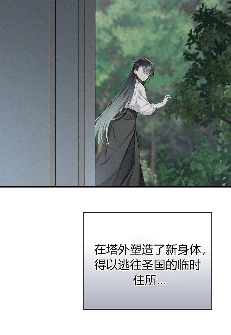 第64话 第12页