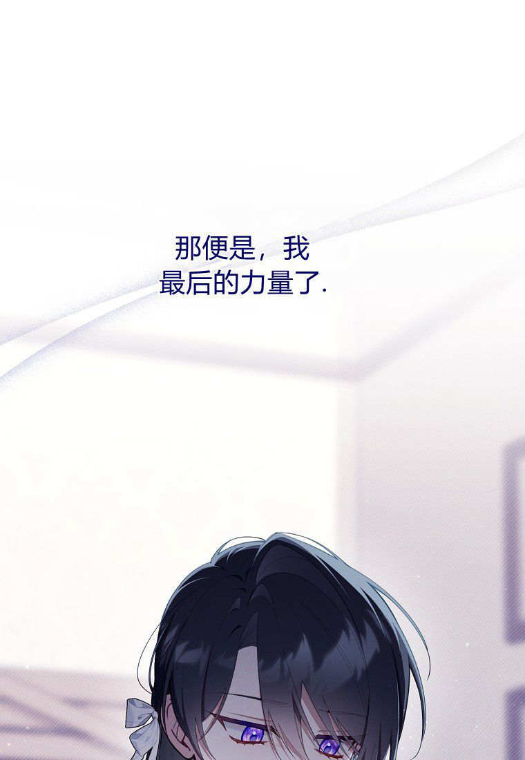第64话 第13页