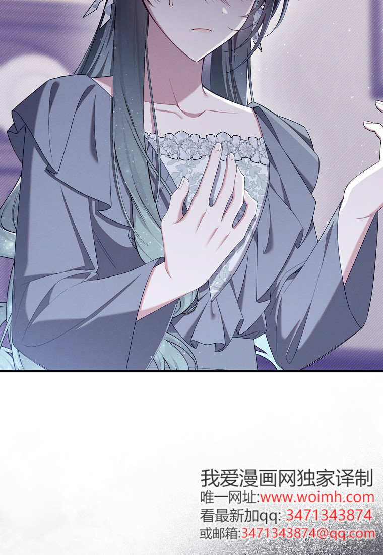 第64话 第14页