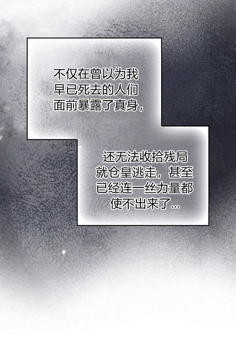 第64话 第15页