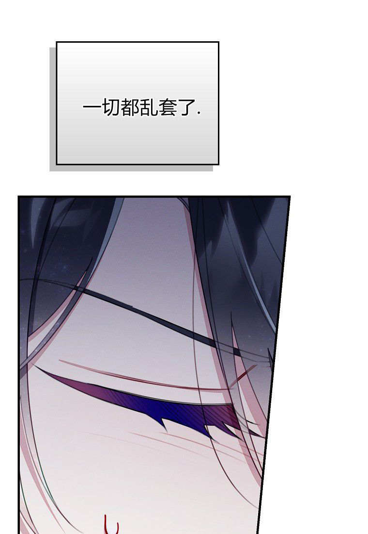 第64话 第16页