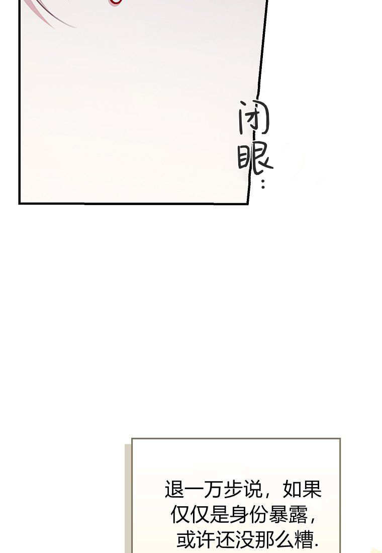 第64话 第17页