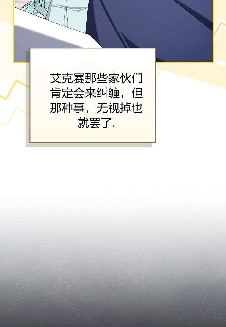 第64话 第19页