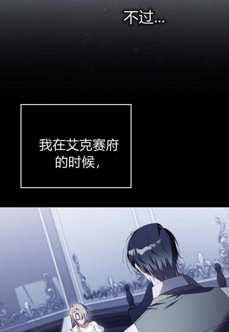 第64话 第20页