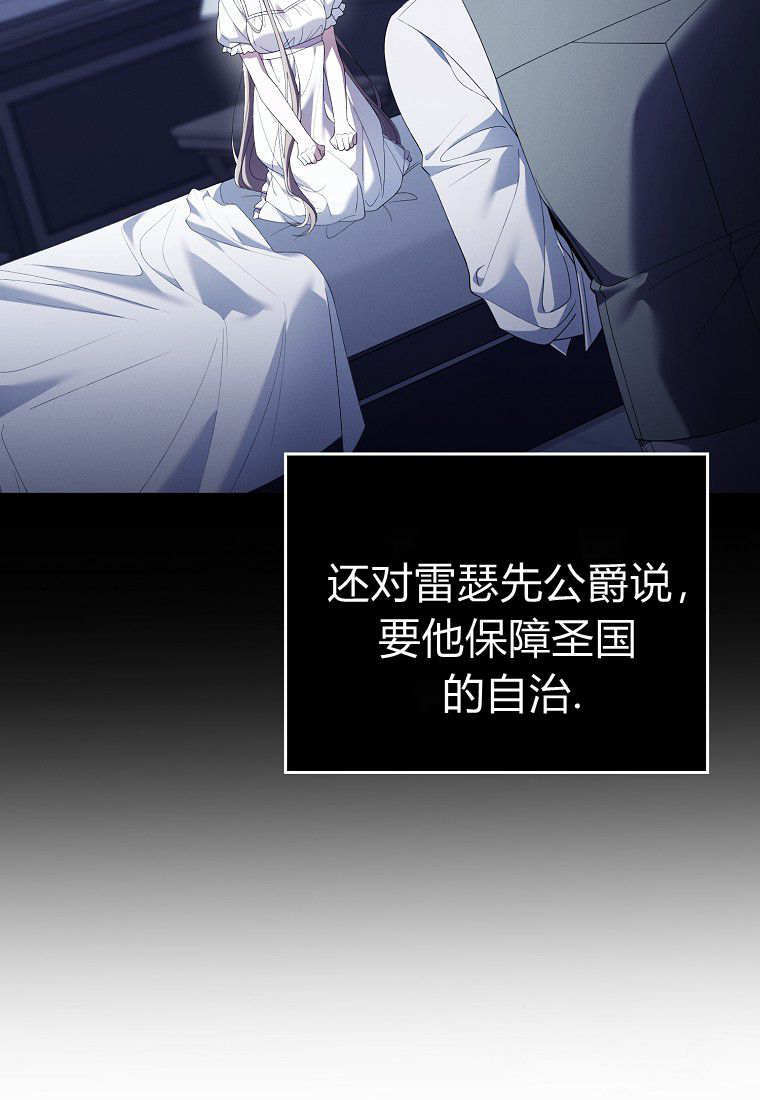 第64话 第21页