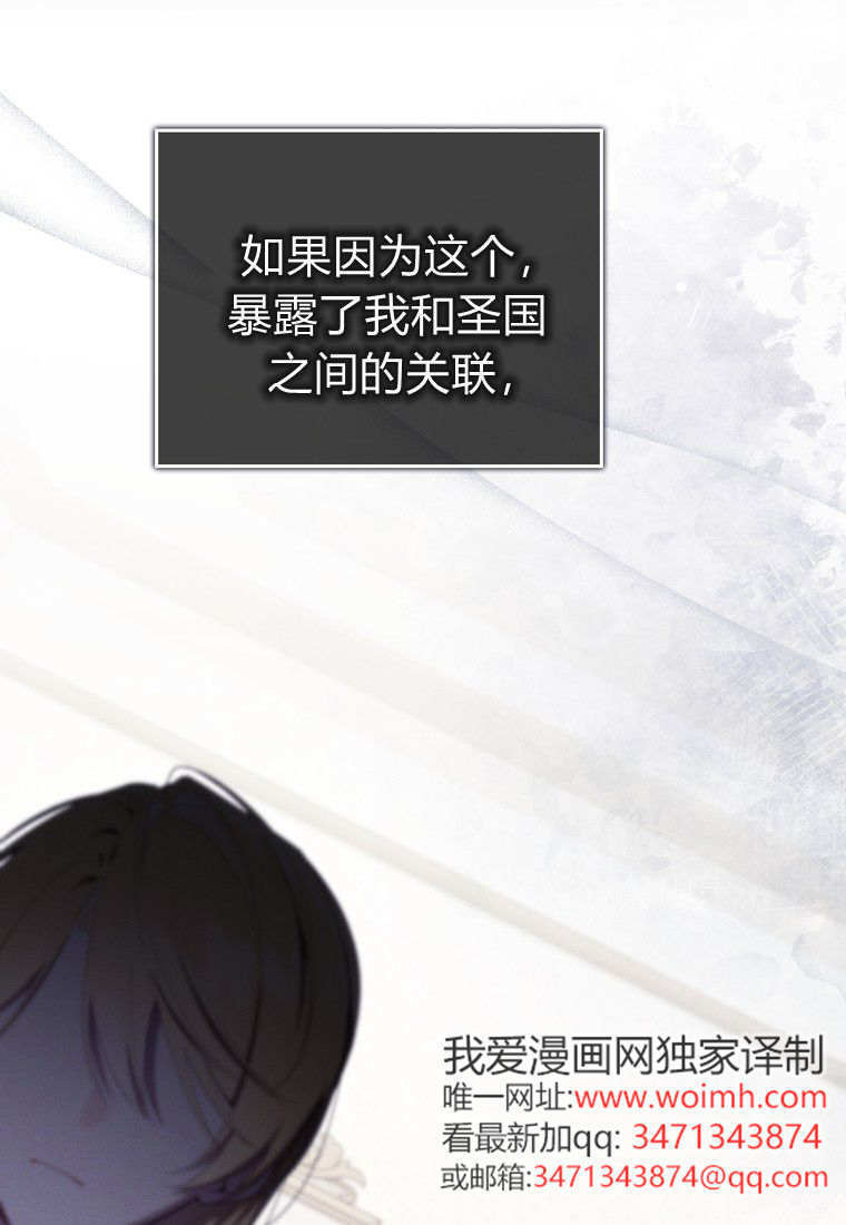 第64话 第22页