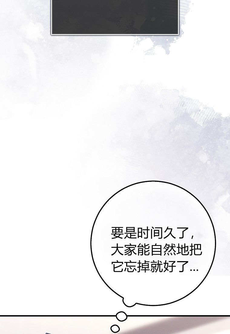 第64话 第24页