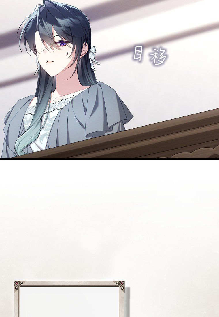 第64话 第25页