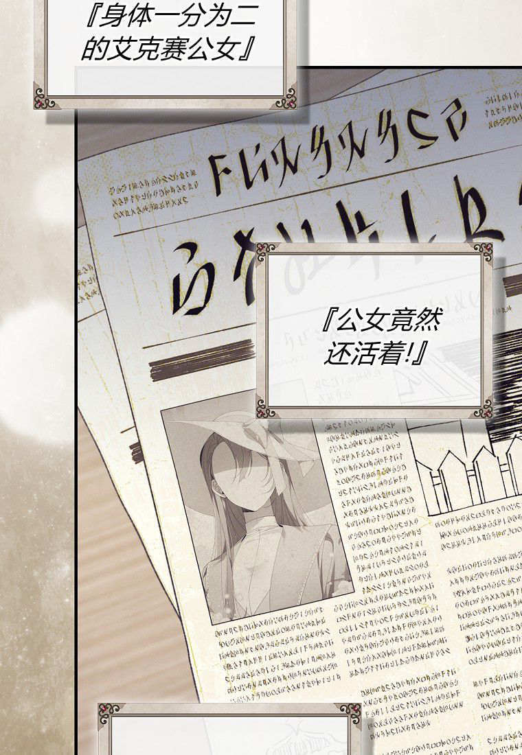 第64话 第26页