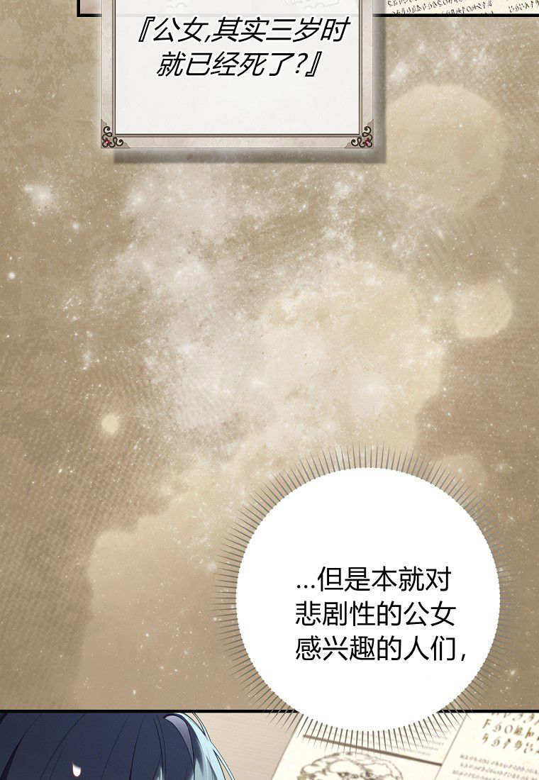 第64话 第27页