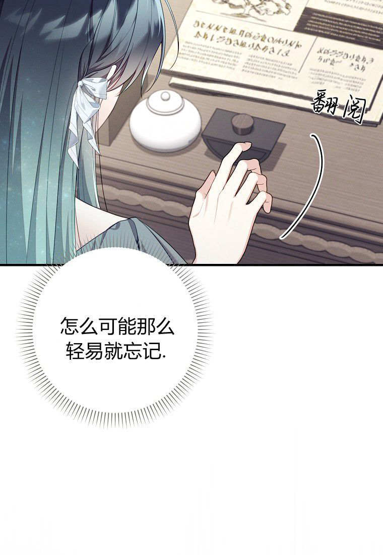 第64话 第28页